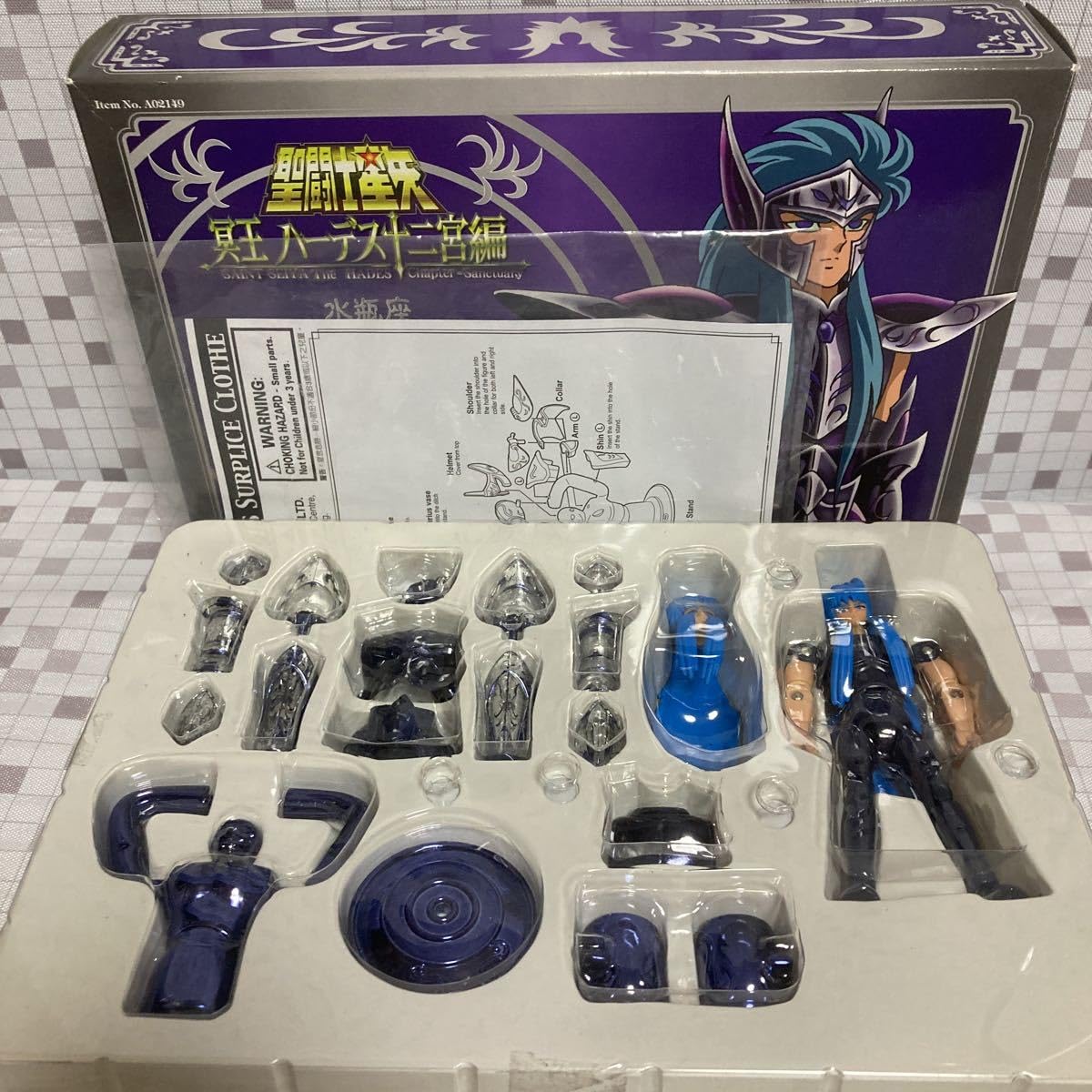 聖闘士星矢 クラーケンスケイル クロス 聖衣大系 聖闘士星矢 聖闘士聖